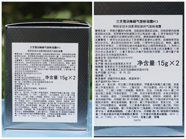 兰芝气垫bb霜最新款,新款兰芝bb霜21号色