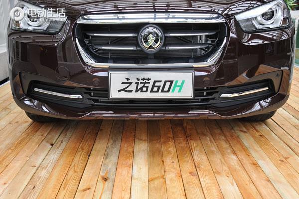 之诺60h优惠,华晨之诺60h报价
