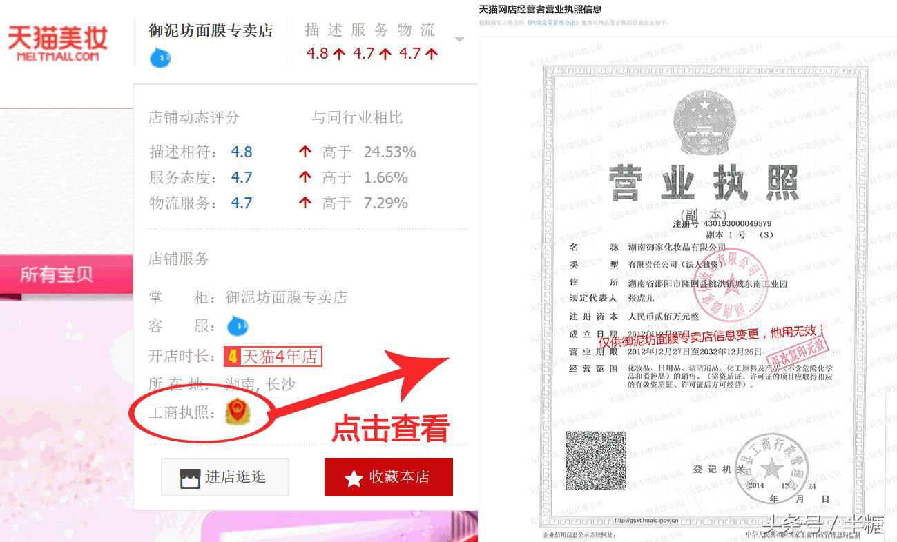 海外护肤产品如何知道真假,韩妆护肤品真假辨别