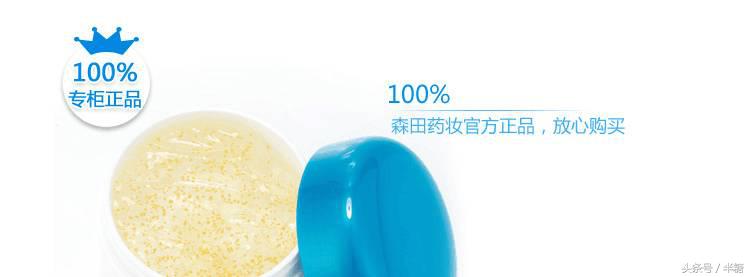 海外护肤产品如何知道真假,韩妆护肤品真假辨别