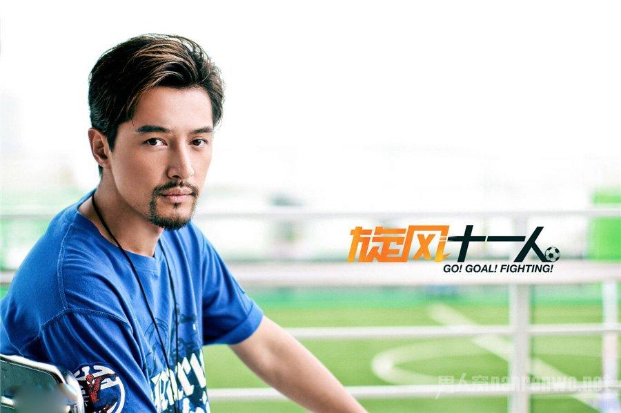 胡歌拍的足球电影,胡歌演的足球电视剧叫什么