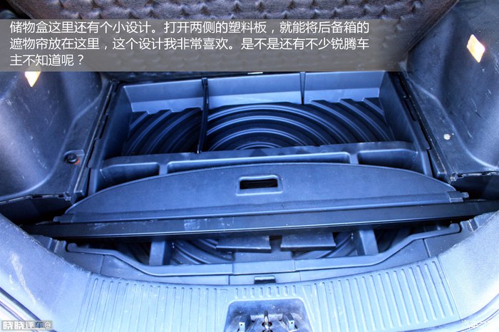 名爵锐腾试驾,名爵锐腾suv的缺点