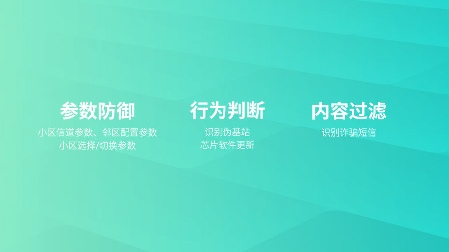 10086短信发来,10086发来的短信全是真的吗