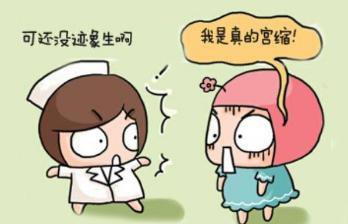 胎儿向我们孕妈们发出的求救信号,胎儿这几个信号暗示他健康又开心