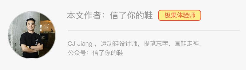 你从不关注的鞋底花纹，却成了乔丹科比封神的“秘密”