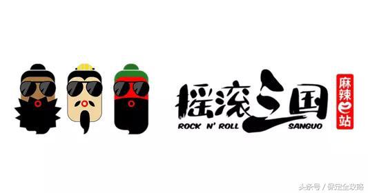 排队到哭，圈粉无数！火爆全国的摇滚三国终于来保定了！