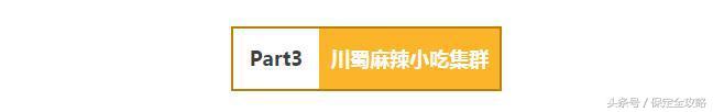排队到哭，圈粉无数！火爆全国的摇滚三国终于来保定了！