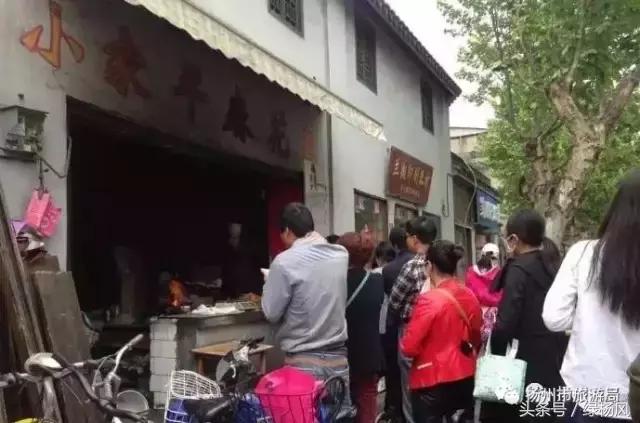 扬州街边小吃,大放送美食视频