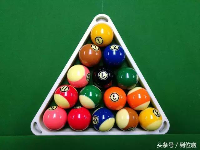 8球怎么摆球才标准,8球台球怎么摆球