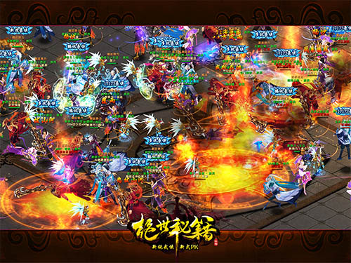 绝世秘籍重现武林,绝世秘笈完整版