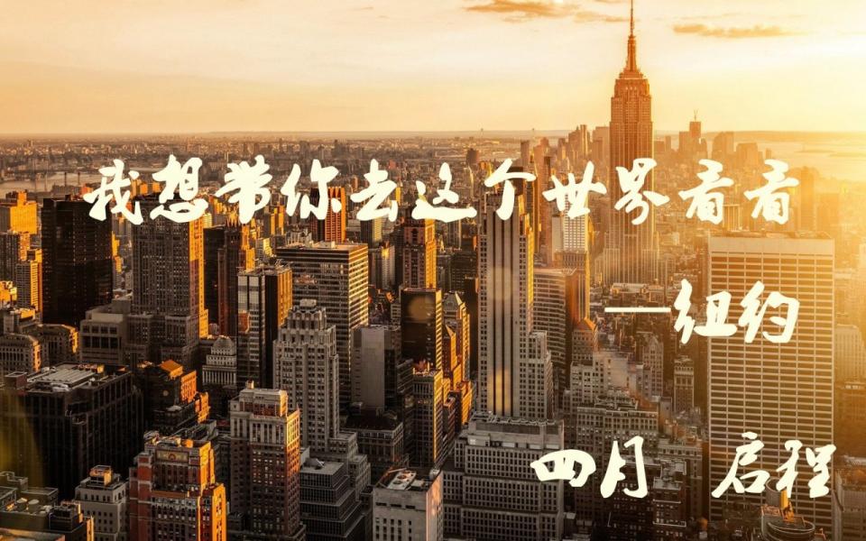 轻奢印象不为走在前端不为炫耀夸赞但要尽情享受生活的美好