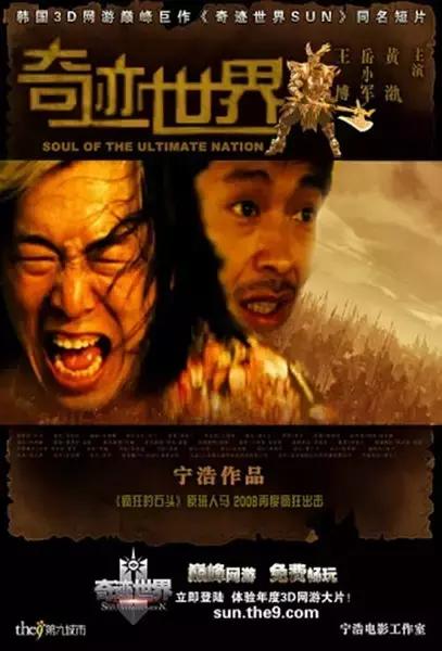 站着赚钱翻拍,站着挣钱完整片段