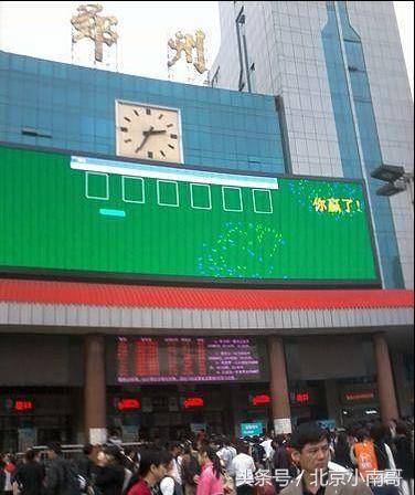 北京小南哥告诉你在超大屏幕进行游戏是一种什么感觉的体验！