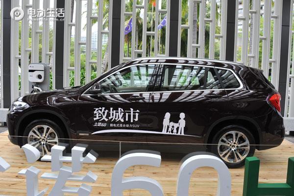 之诺60h优惠,华晨之诺60h报价