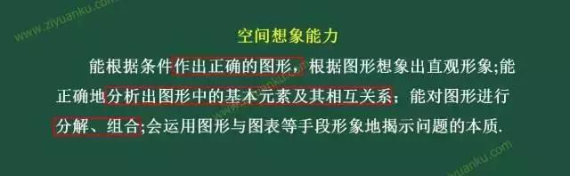 数学全国卷高考押题,数学新高考1卷和2卷难度对比