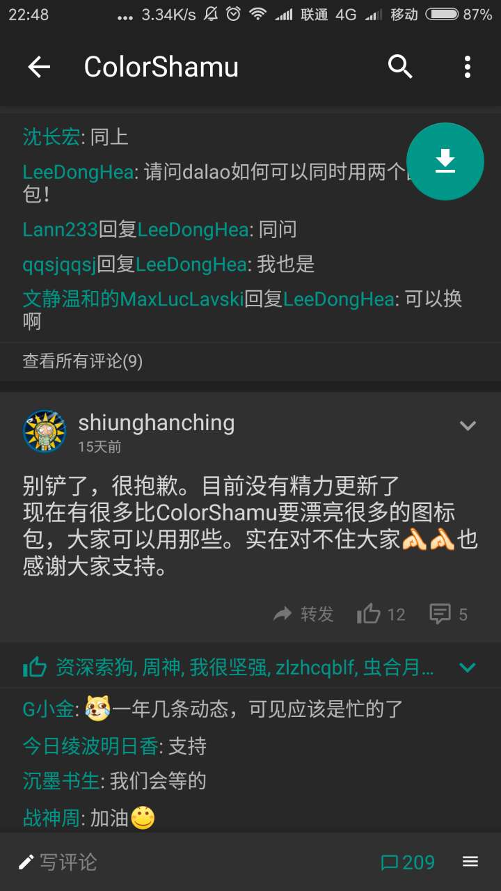 聊聊那些让人一入此门深似海的上瘾应用