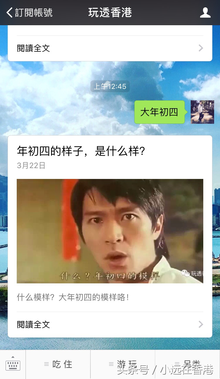 跟着电影逛香港,跟着香港电影游香港