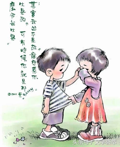 男友妈妈是个“母老虎”——这么渣的家庭你会嫁吗？！