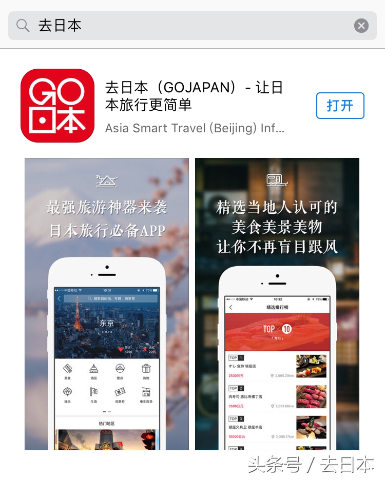 到日本关西机场必买的伴手礼,日本机场哪些东西值得买