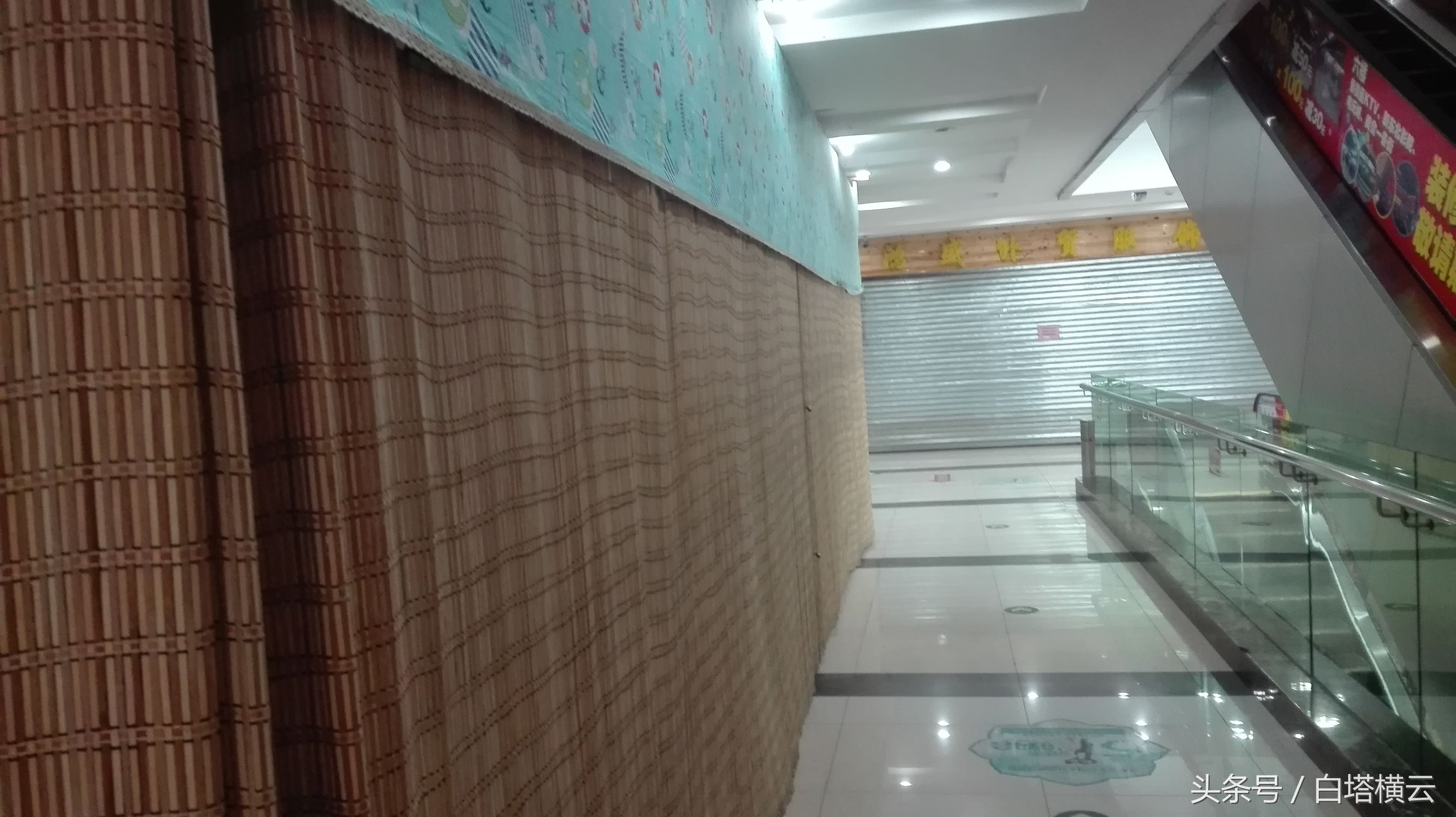 今天实拍沈阳乐天现状