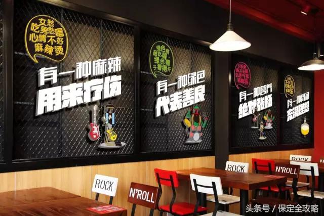 排队到哭，圈粉无数！火爆全国的摇滚三国终于来保定了！