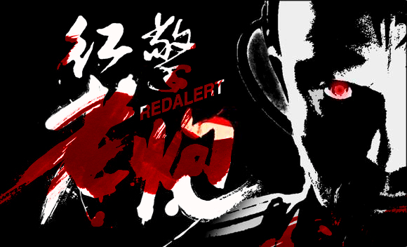 红色警戒有没有外挂,红色警戒无挂bug教学