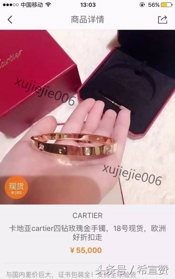 定制珠宝和大牌该买哪个,大牌珠宝有什么区别