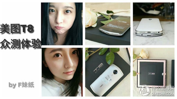 美图t8深度解析,美图t8深度详解