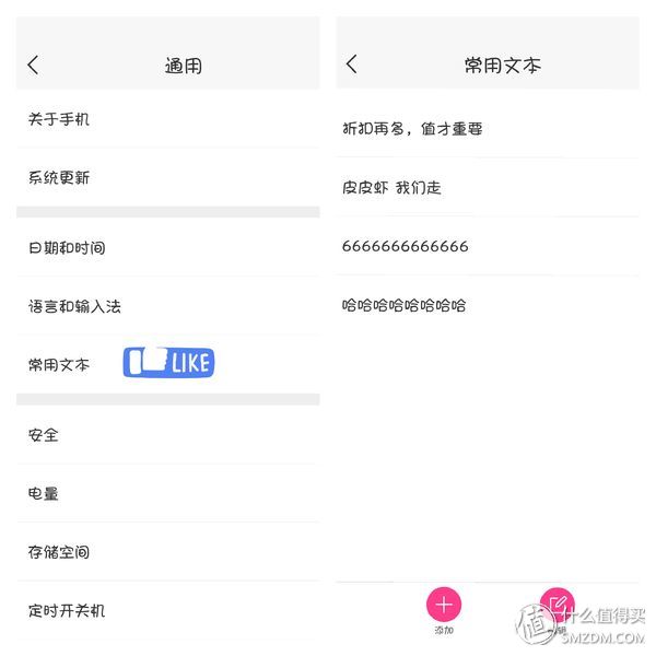 美图t8深度解析,美图t8深度详解