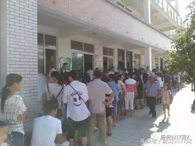 唐河，你就是一个P？