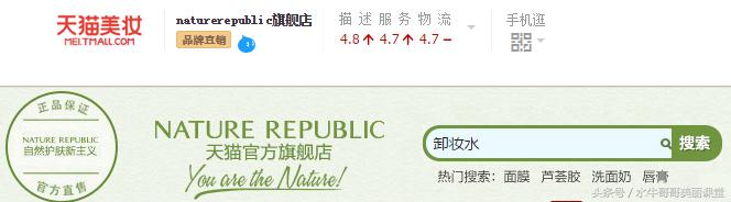 韩国这形势，韩妆只能转战网购了吗？多家知名旗舰店认证剖析