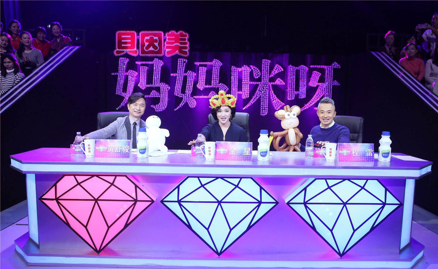 金星妈妈咪呀总决赛,金星妈妈咪呀被表白