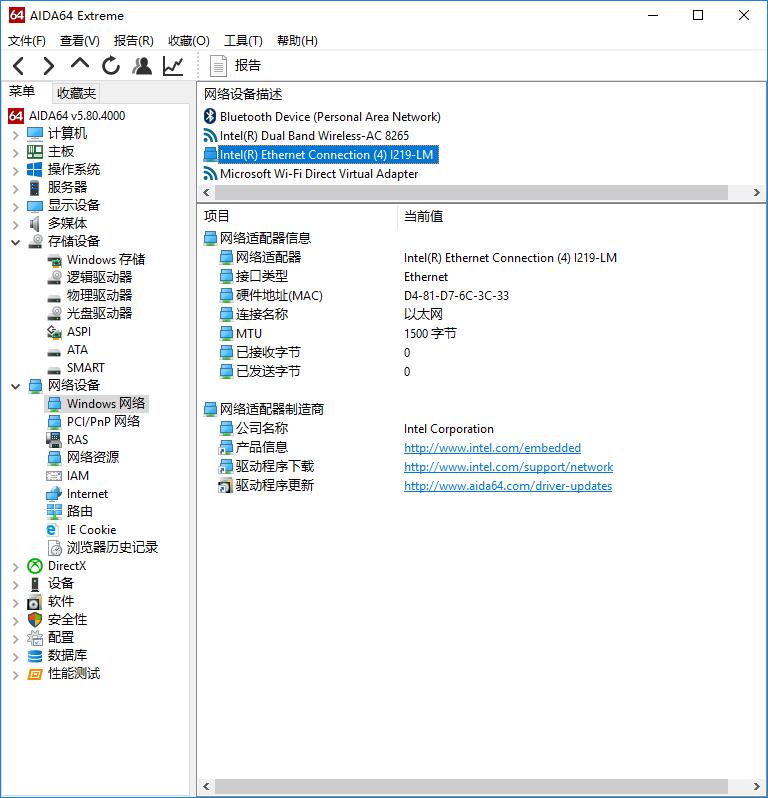 戴尔latitude7340评测,戴尔latitude14e7440测评