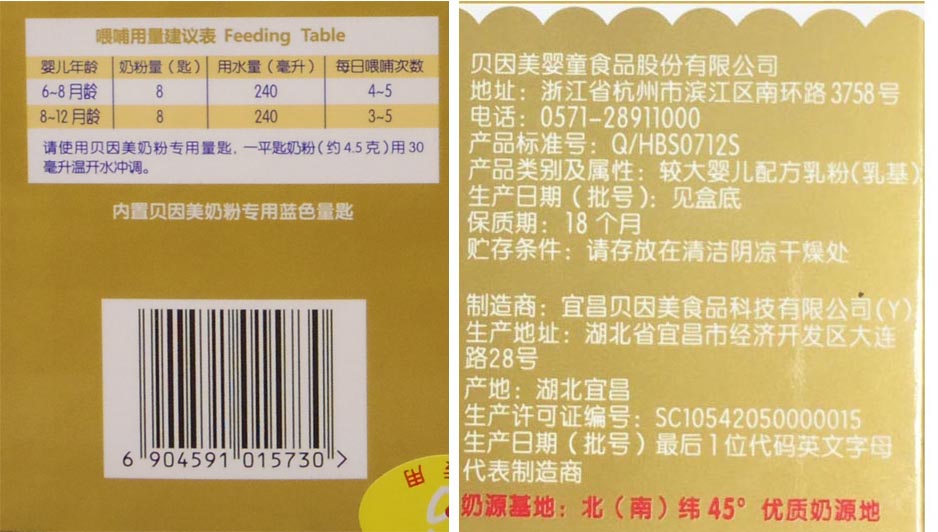 金星妈妈咪呀总决赛,金星妈妈咪呀被表白