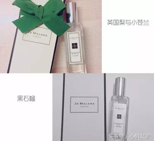 jomalone祖马龙香水如何鉴别真假,jomalone祖玛珑香水价格