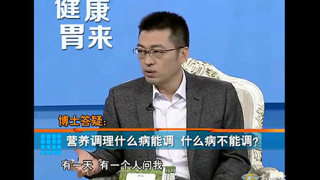 胃炎胃溃疡不用愁专家有妙招,幽门螺杆菌胃溃疡吃药怎么还难受