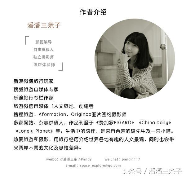 走吧！去岛国寻找东瀛春味