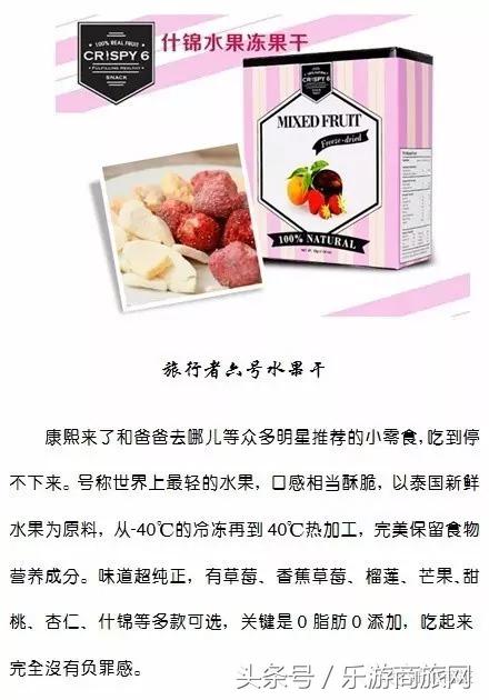 去泰国买的东西推荐,去泰国旅游买什么好吃的