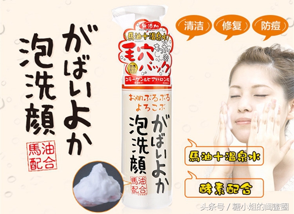 日妆新品哪个牌子的好用,好用的日妆推荐