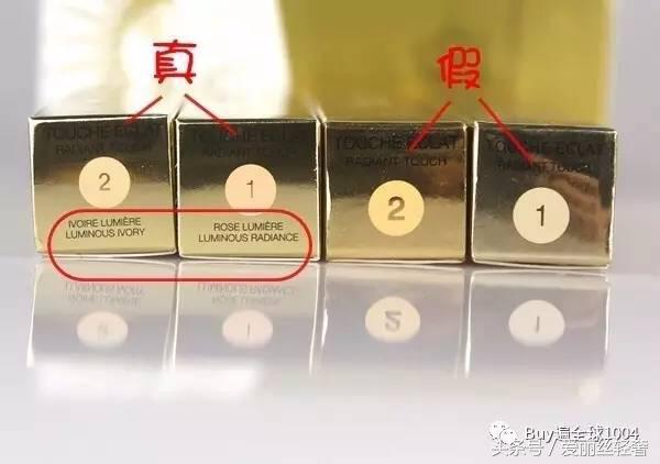 ysl中国有假的吗 (假ysl有人卖吗)