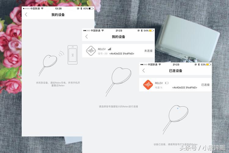 悦立复健仪体验,悦立电脉冲复健仪