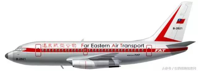 中国航空运输机,中国有哪几款喷气式运输机