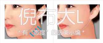 打完瘦脸针后如何维持瘦脸效果,打了瘦脸针脸上的肉会变多吗