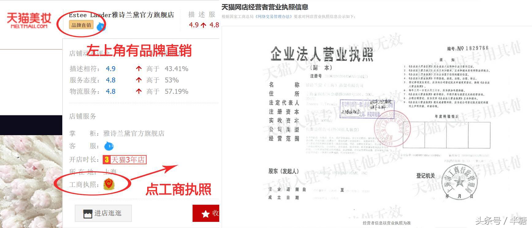 海外护肤产品如何知道真假,韩妆护肤品真假辨别