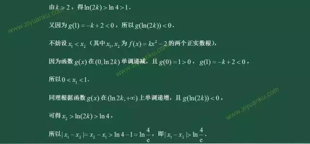 数学全国卷高考押题,数学新高考1卷和2卷难度对比