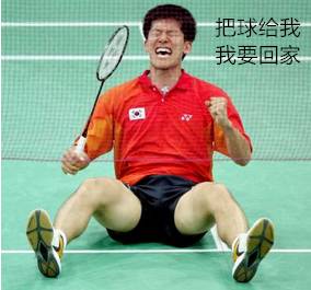 羽毛球圈规则大全,羽毛球十大基本常识