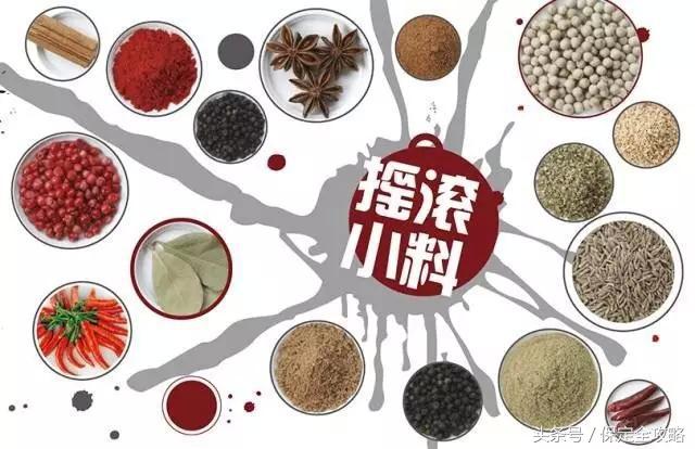 排队到哭，圈粉无数！火爆全国的摇滚三国终于来保定了！