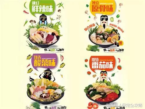 排队到哭，圈粉无数！火爆全国的摇滚三国终于来保定了！