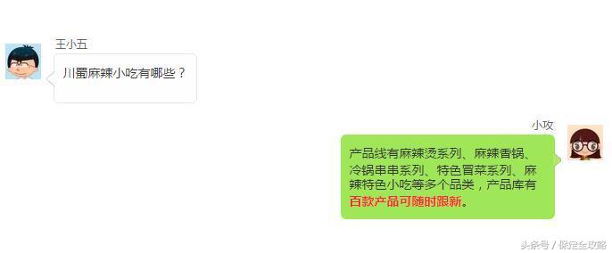 排队到哭，圈粉无数！火爆全国的摇滚三国终于来保定了！