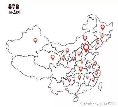 排队到哭，圈粉无数！火爆全国的摇滚三国终于来保定了！